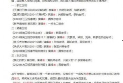 裁缝歌曲爆料视频,幕后故事与精彩瞬间