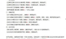 裁缝歌曲爆料视频,幕后故事与精彩瞬间