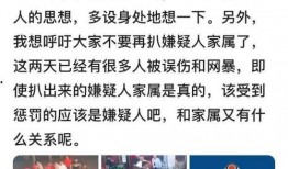 唐山爆料者失联最新消息,追踪真相之旅再起波澜