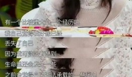 阳江辣妈爆料事件视频,揭秘背后惊人真相