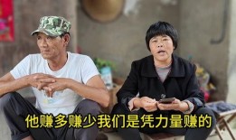 爆料的老太太是谁啊视频,网络热议的“爆料老太太”身份之谜