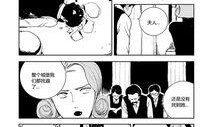 漩涡漫画在线观看,在线观看，沉浸式体验漩涡世界的奇幻之旅