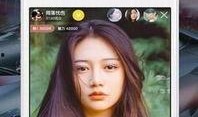 燕子直播爆料视频下载,独家爆料视频下载背后的故事