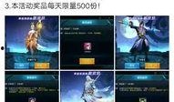 王者qq皮肤爆料最新,揭秘最新QQ皮肤爆料，炫酷特效引期待！