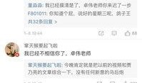 今日爆料猛料,今日爆料猛料震惊娱乐圈！