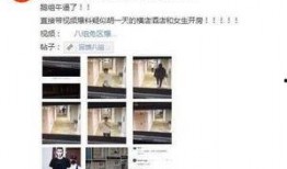 朋友录视频爆料犯法吗,朋友录视频爆料是否触犯法律？
