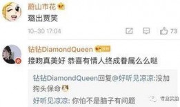 各种八卦爆料视频,八卦爆料视频背后的惊人真相