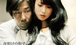拂晓之街在线观看三邦,三邦独家首映，揭秘都市悬疑背后的情感纠葛