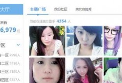 爆料新疆主播事件视频播放,真相与争议交织