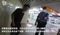 爆料北京间谍视频大全,视频大全深度解析