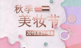 爆料护肤品视频大全集,护肤品视频大全集深度解析
