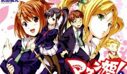 魔具少女在线观看,奇幻冒险之旅，解锁神秘魔具之谜