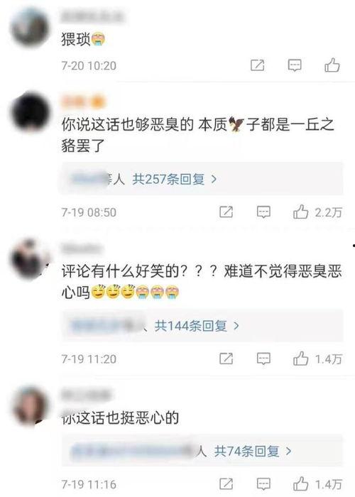 娱乐吃瓜的网名有哪些女生,盘点那些娱乐吃瓜女生的独特网名