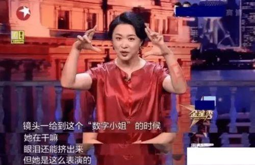 娱乐吃瓜小生被暴打,幕后真相揭秘