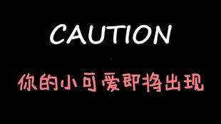 娱乐吃瓜酱博主