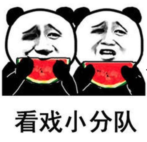 吃瓜表情高情商回复怎么说,轻松化解尴尬的艺术