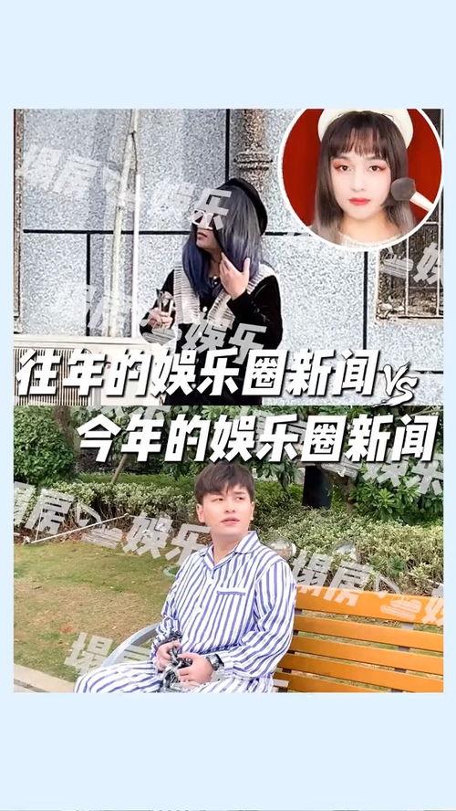 吃瓜娱乐广播剧,揭秘娱乐圈幕后故事