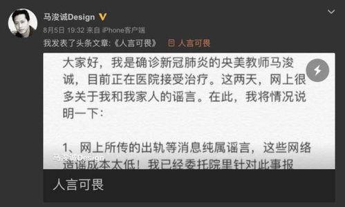 娱乐吃瓜报道文章怎么写,吃瓜群众热议的幕后故事大起底