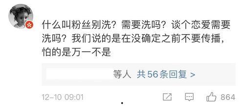 娱乐吃瓜酱精神内耗,吃瓜群众的精神盛宴