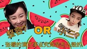 吃瓜时刻,吃瓜时刻背后的真相与八卦