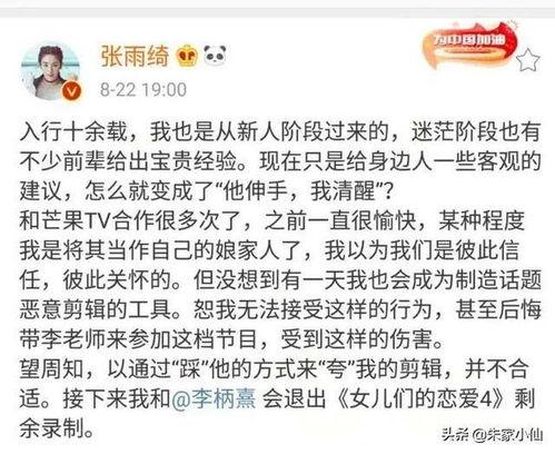 娱乐陈晓吃瓜图片大全,娱乐圈独家揭秘