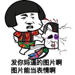 微信吃瓜表情包图片大全,趣味横生的网络文化盛宴