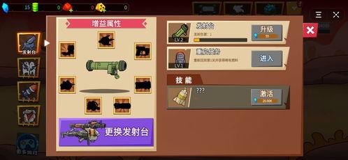 娱乐吃瓜抖音小游戏攻略