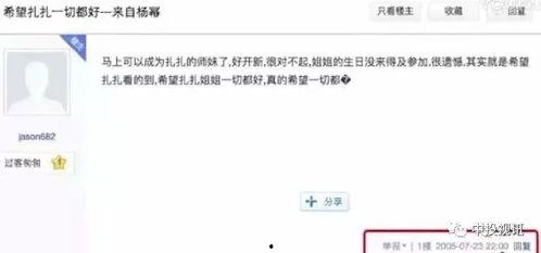 娱乐圈吃瓜团宠小说,团宠女神的甜蜜复仇之旅