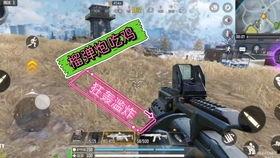 高射炮吃瓜娱乐