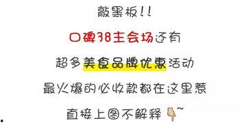 娱乐吃瓜常用文案怎么写,吃瓜群众必备的幕后花絮大汇总