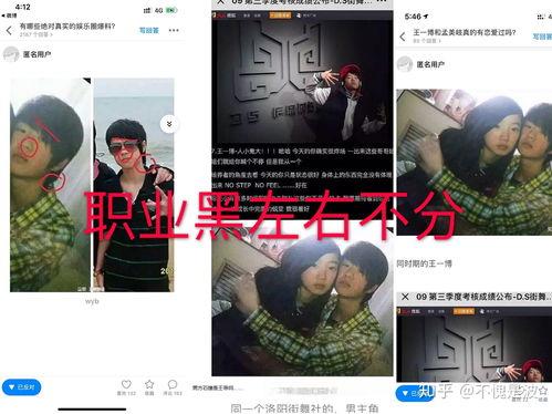 娱乐圈营销媒体吃瓜