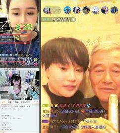 娱乐吃瓜群众在线播放,在线播放带你领略娱乐圈风云变幻