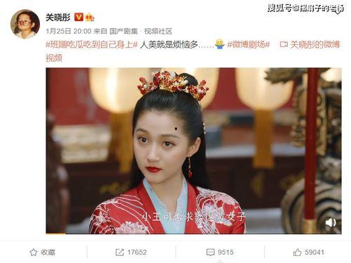 娱乐吃瓜君订婚百度云下载,独家百度云下载攻略