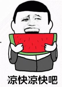 娱乐吃瓜君干了什么